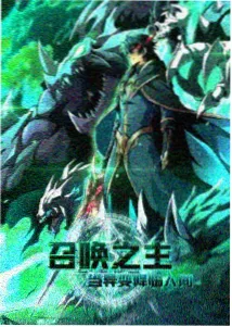 镜像学园